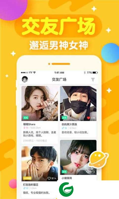 2020开心斗红包版下载_2020开心斗偷红包app下载7.9.1-