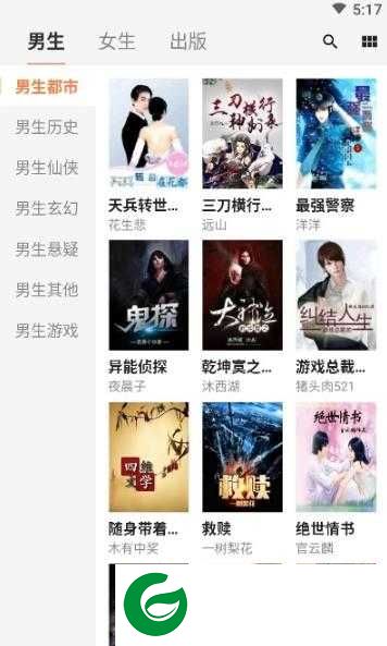 小熊读书APP下载安装_小熊读书官方免费下载1.1.0