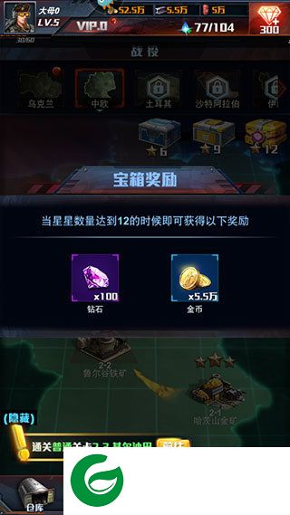 刷机之家
