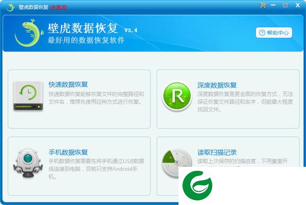 刷机之家