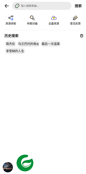 奇酷星球音乐app下载-奇酷星球音乐手机版下载v1.0.4