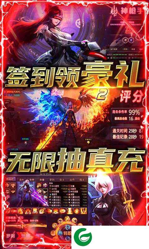 多兰大陆福利版本下载-多兰大陆福利版安卓下载1.1-