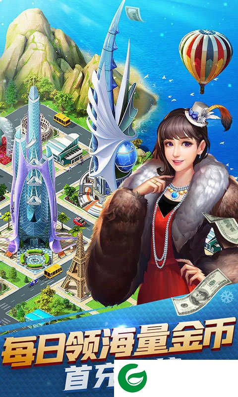 大富豪3送vip15下载-大富豪3送vip15最新版下载1.0.0-