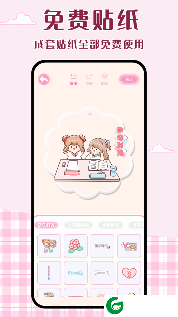 念念咕卡