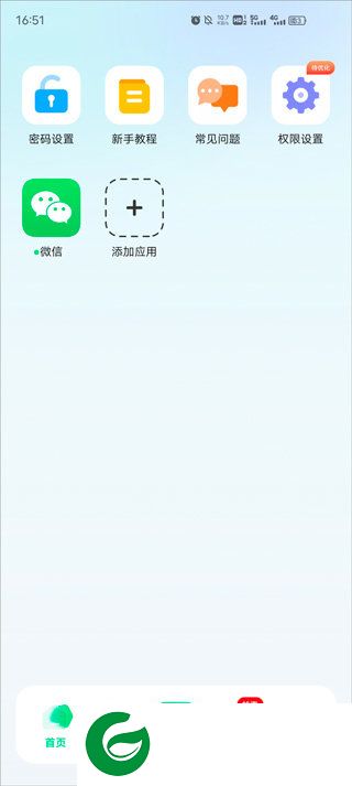 章鱼隐藏下载截图