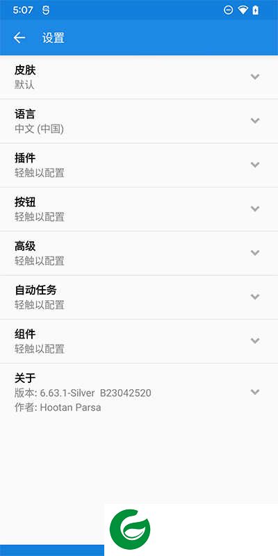 MiXplorer中文版无病毒下载_MiXplorer文件管理器中文版下载6.64.3