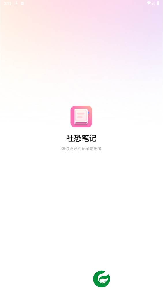 刷机之家