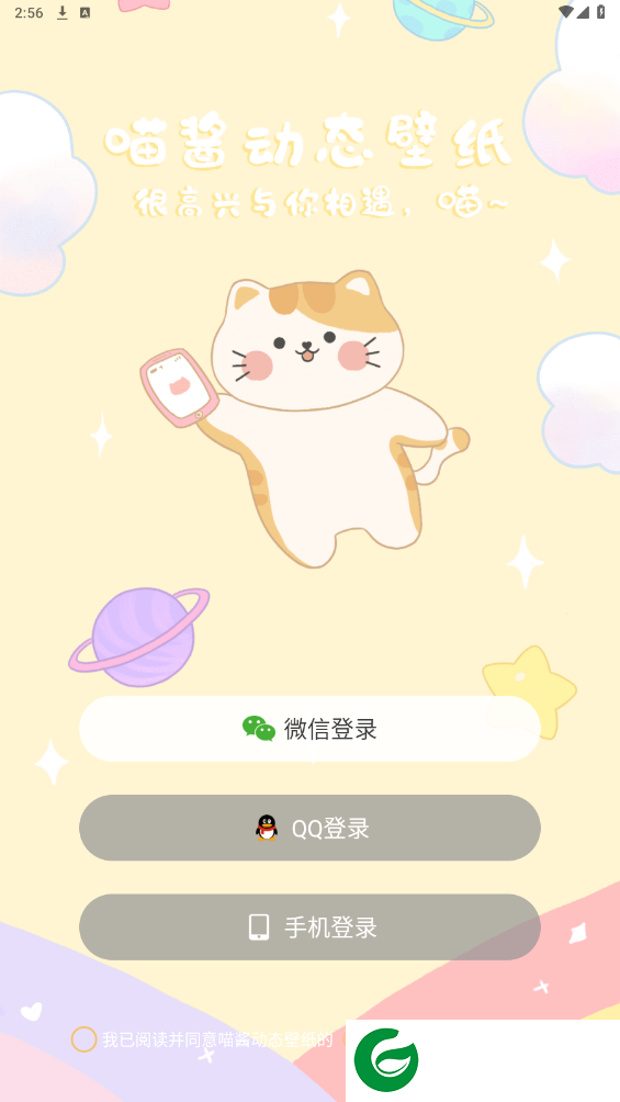 刷机之家