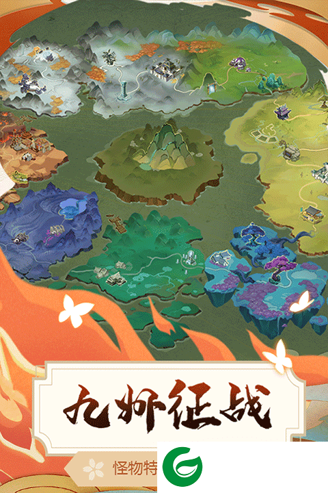悠唐天下手游最新下载-悠唐天下手游下载30.119.161-