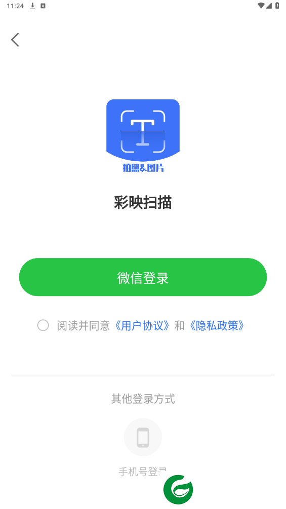 刷机之家