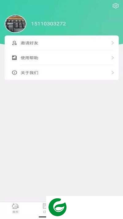 废品上门拉APP下载_废品上门拉最新版本下载5.0.2