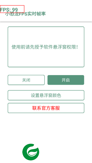 刷机之家