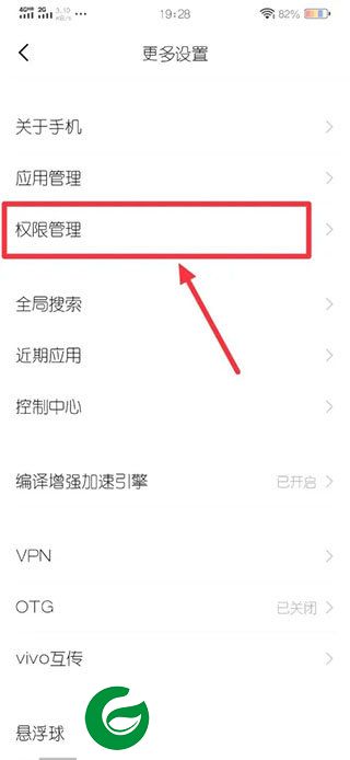 刷机之家
