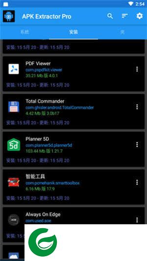 APK Extractor Pro下载安装-APK Extractor Pro最新版下载14.5.0