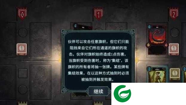 北境叛乱完整版