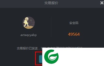 刷机之家