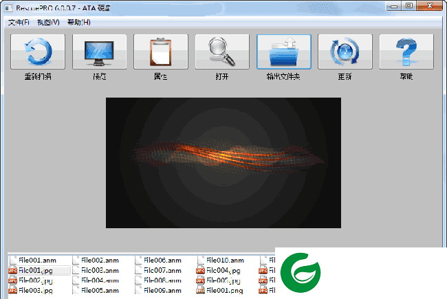 rescuepro恢复软件下载-rescuepro最新版本下载5.2.5.8