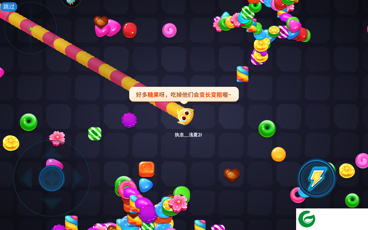 蛇蛇争霸官网版