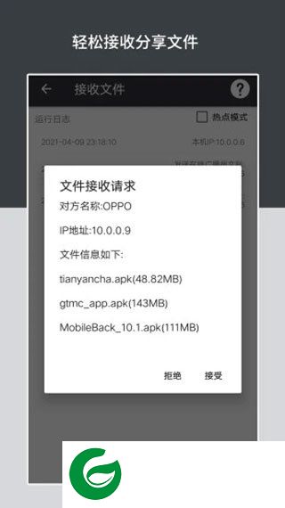 刷机之家