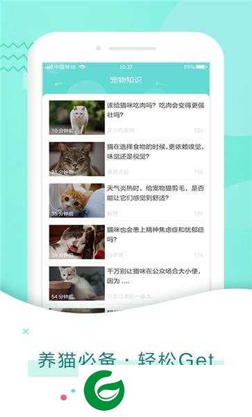 猫语翻译器下载免费_猫语翻译器软件正版下载2.1.3