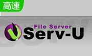 Serv-U中文版下载-Serv-U软件下载最新版15.2.1
