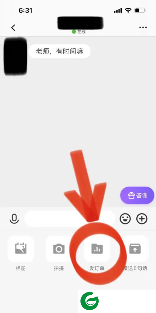 刷机之家