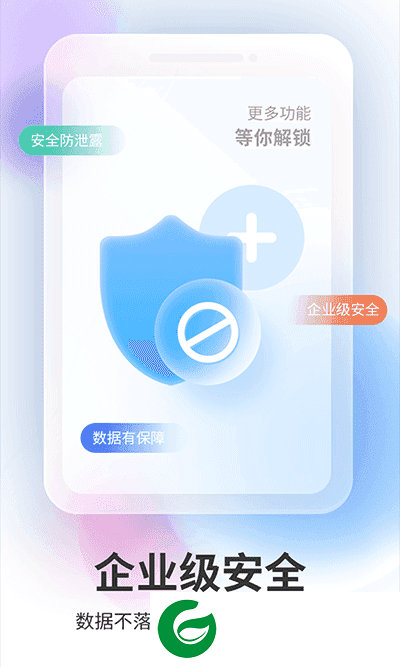 双子星云手机APP下载_双子星云手机APP软件免费下载5.8.4