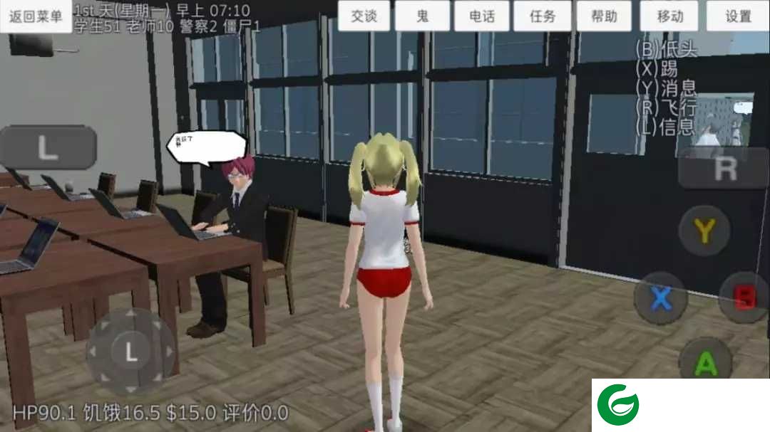 校园女生模拟器2020最新版十八汉化下载-校园女生模拟器最新版下载1.0-