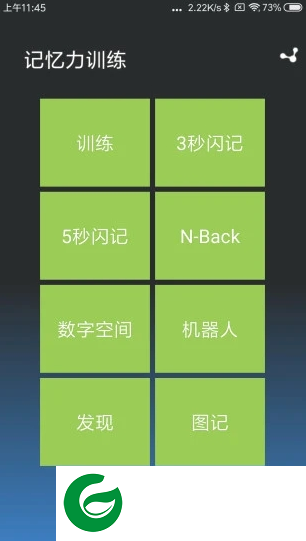刷机之家