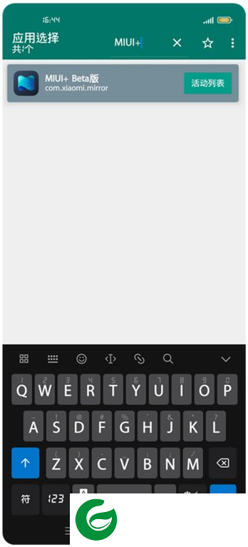 MIUI+手机版下载-MIUI+官方版下载-MIUI+beta下载官网3.7.70.a