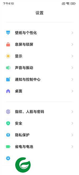 红米Note11TPro (xaga) 开发版(公测)刷机包 MIUI14 V14.0.23.8.28.DEVMIUI14.0.23.8.28
