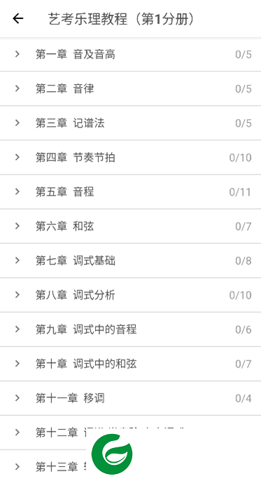 刷机之家