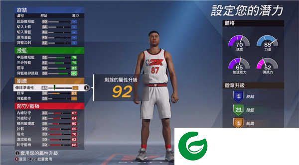 nba2k20豪华下载安卓-nba2k20豪华下载安卓内置菜单-