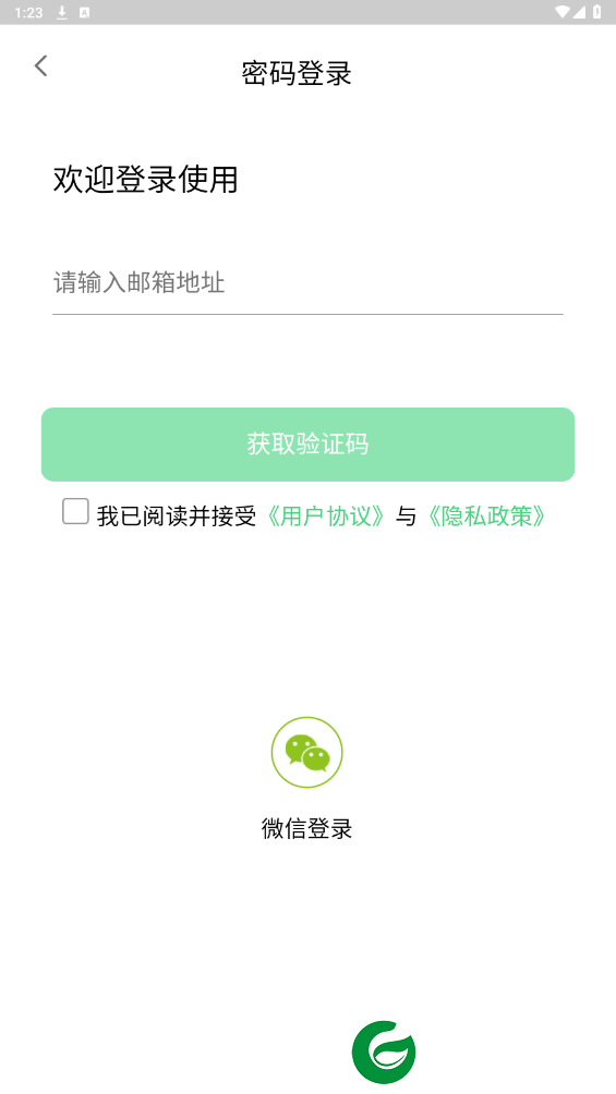 刷机之家