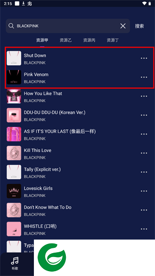flymusic音乐下载最新版