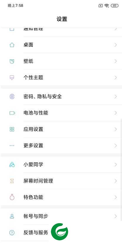 小米Mix2S MIUI10 安卓9.0 任意主题 秒截图功能 Magsik 去除繁杂 游戏流畅