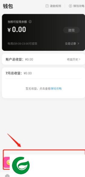 刷机之家