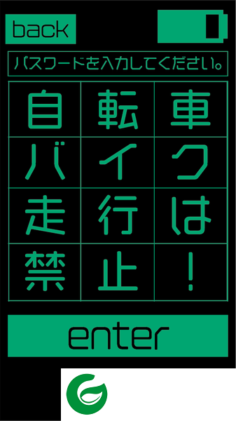逃离电脑街游戏下载_逃离电脑街手机版下载1.2.3-