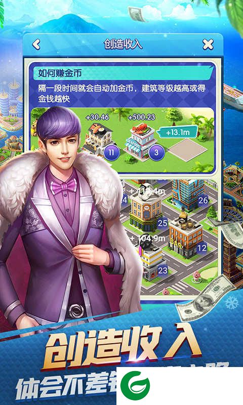 大富豪3送vip15下载-大富豪3送vip15最新版下载1.0.0-