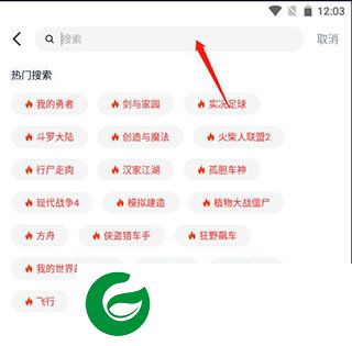 刷机之家