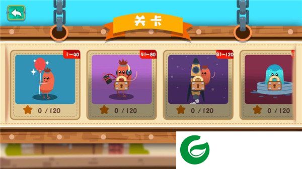 刷机之家