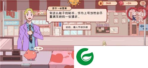 米琪果汁店游戏截图