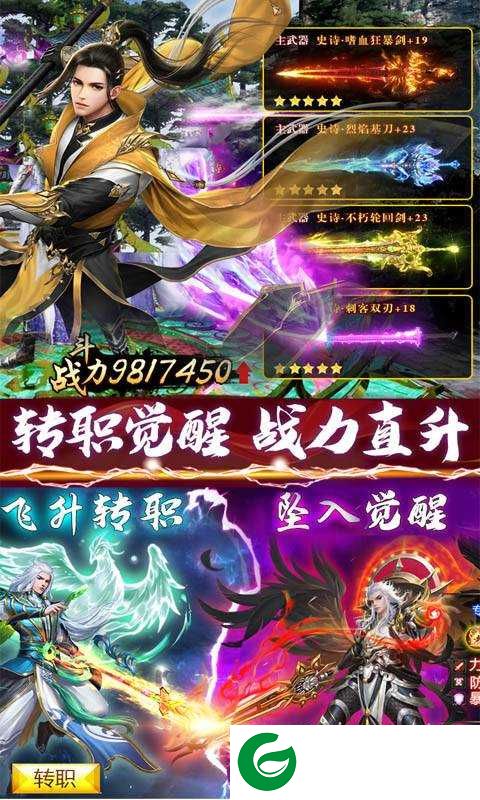 盛世大唐至尊版下载_盛世大唐BT版下载7.04.0-