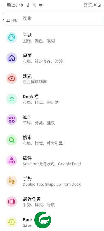 小米MIX3|魔趣90.0|最终正式版|10.5定制|归属地|机型修改|性能调整|稳定流畅