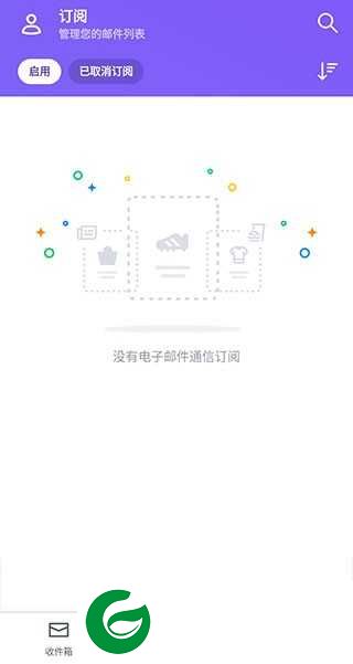Yahoo邮箱中文版下载最新版_Yahoo邮箱中文版免费版下载7.42.1