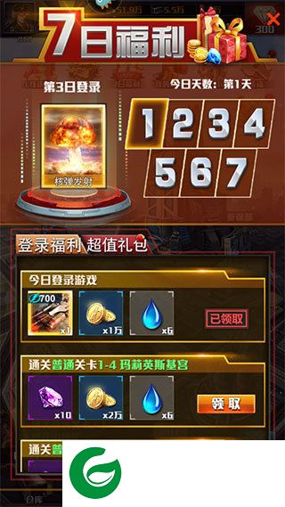 刷机之家