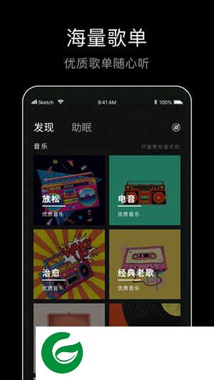foobar音乐播放器安卓版下载_foobar音乐播放器最新版下载