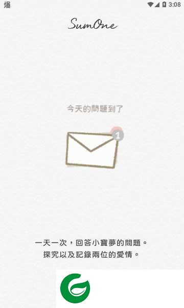 Sumone安卓手机版下载_SumoneAPP软件下载2.0.22