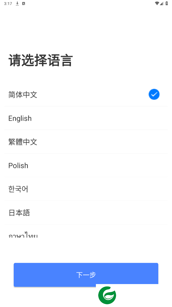 刷机之家