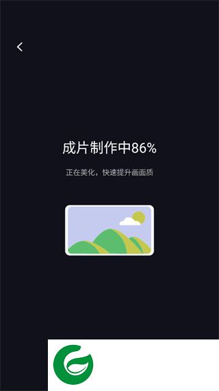 刷机之家